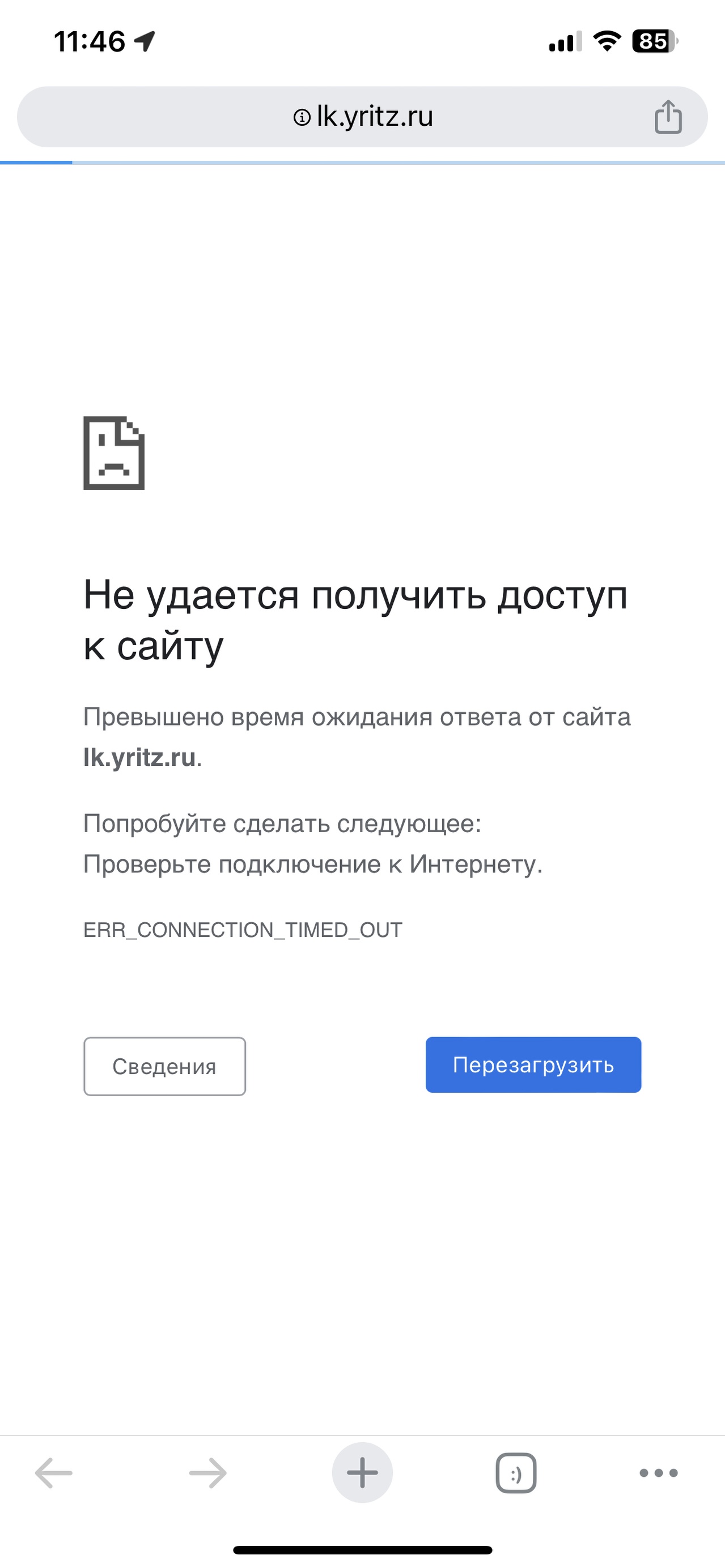 Югорский расчетно-информационный центр, улица Крылова, 53, Сургут — 2ГИС