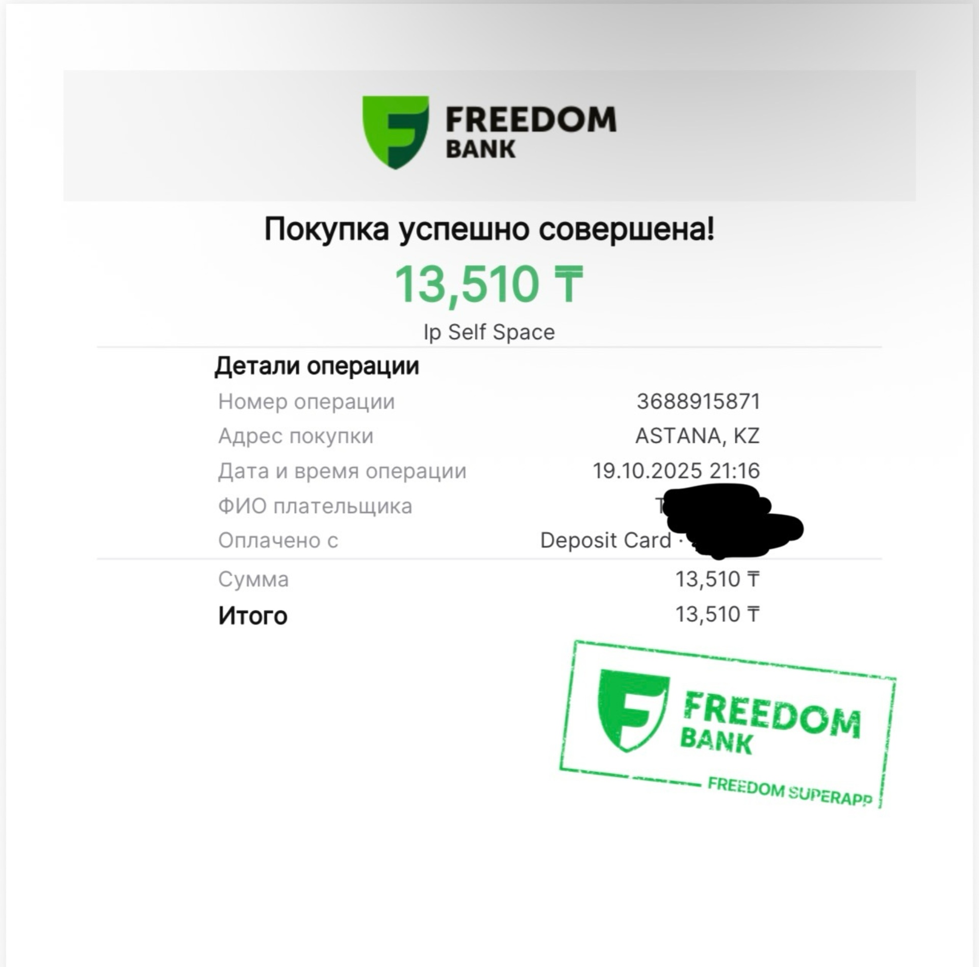 Африка тайпаларының жабайы жынысы