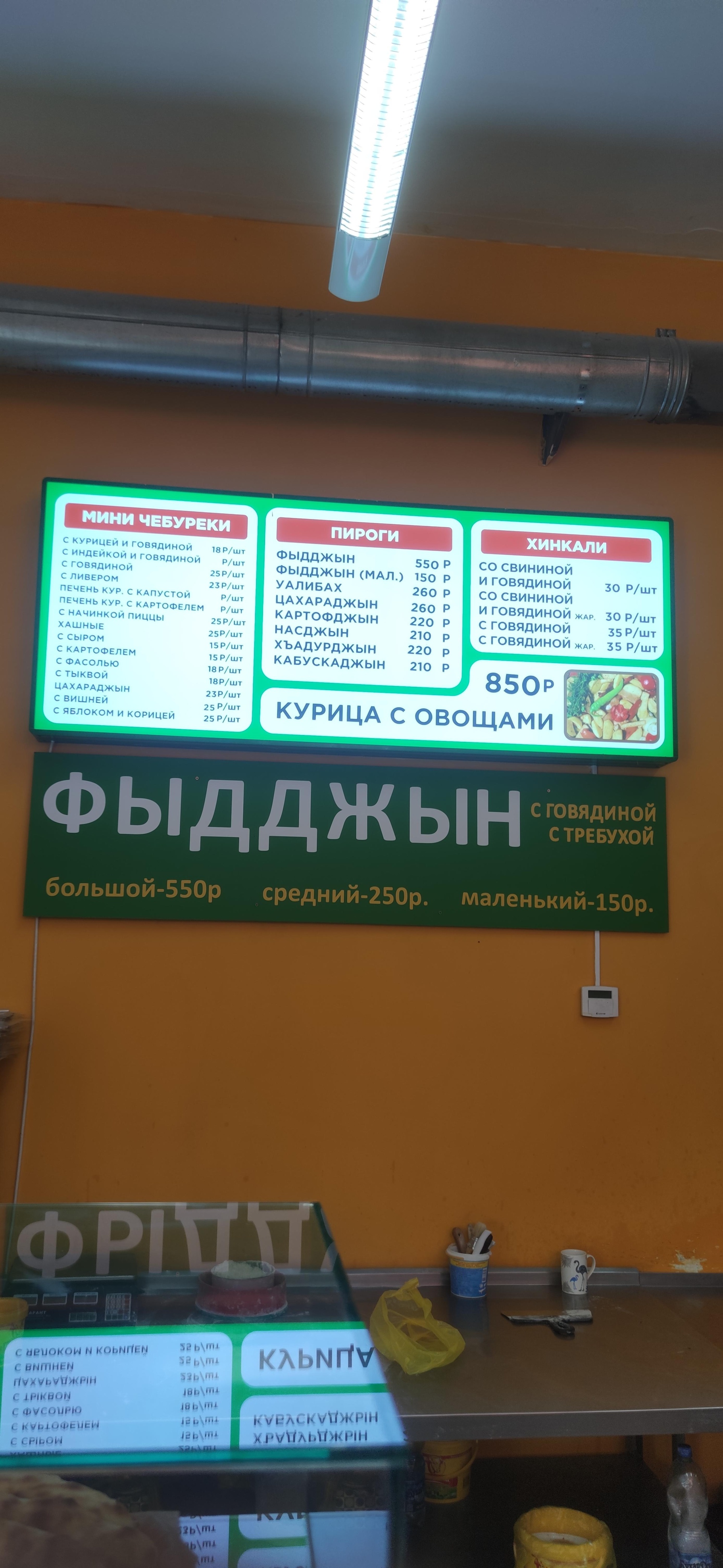 Мини чебуреки на николаева владикавказ фото - Бека Тур