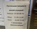 Восток: отзыв от Сергей Иванов