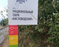 Синегорье: отзыв от Александр Цветков
