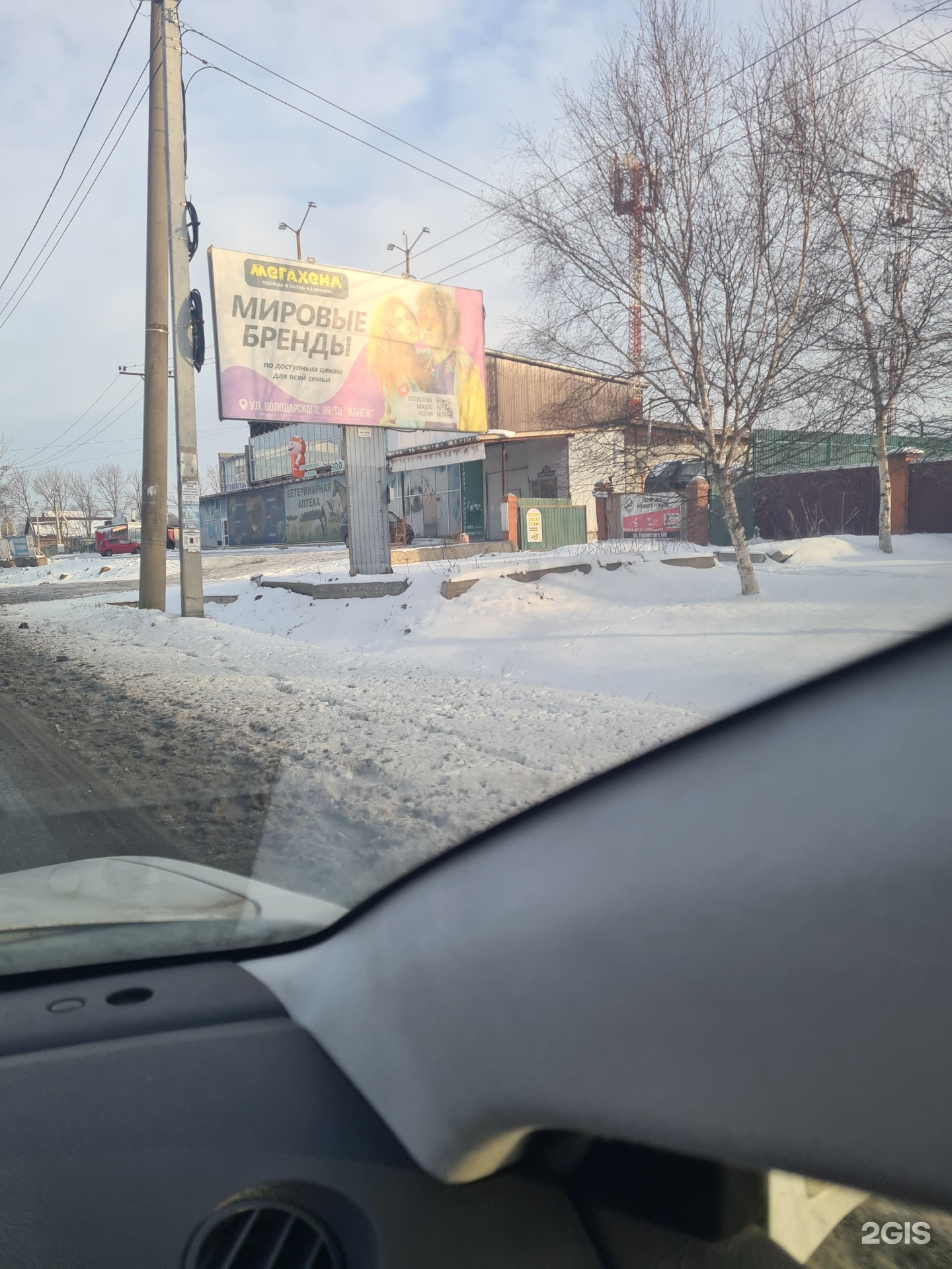 Шиномонтажная мастерская, улица Воровского, 142 ст2, Уссурийск — 2ГИС