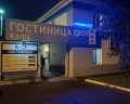 Кор: отзыв от Алексей Владимирович