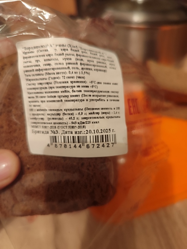 Орыс миджеттері бейнеленген порно видеолар Барбараның фетиш фотогалереясы