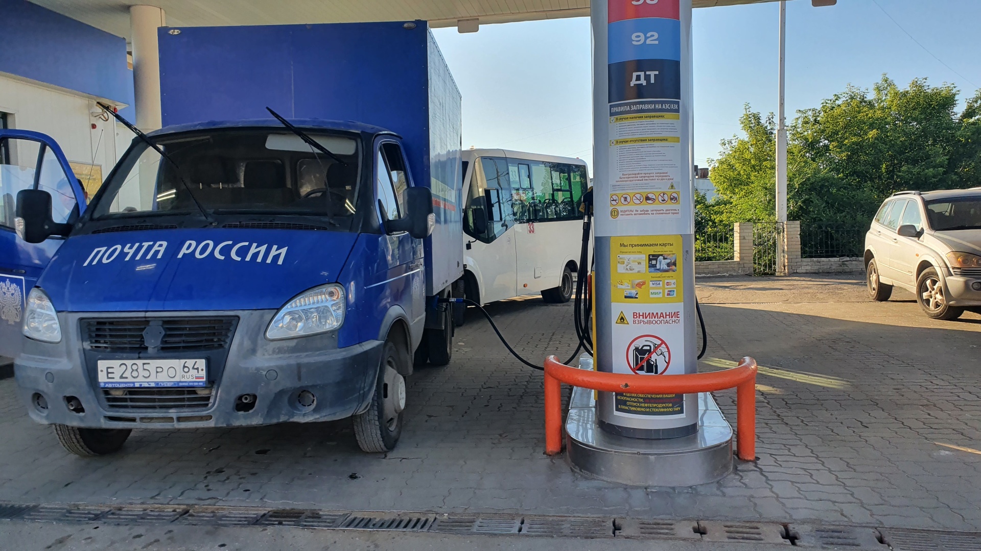 Роснефть, Рахова улица, 280а, Саратов — 2ГИС