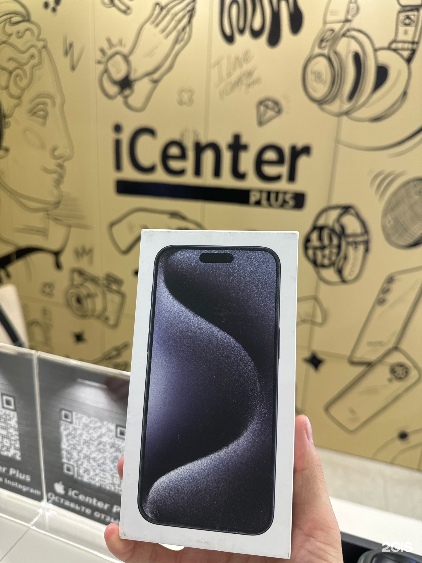 ICenter plus, салон мобильных телефонов, Коsмос, улица Доваторцев, 75а,  Ставрополь — 2ГИС