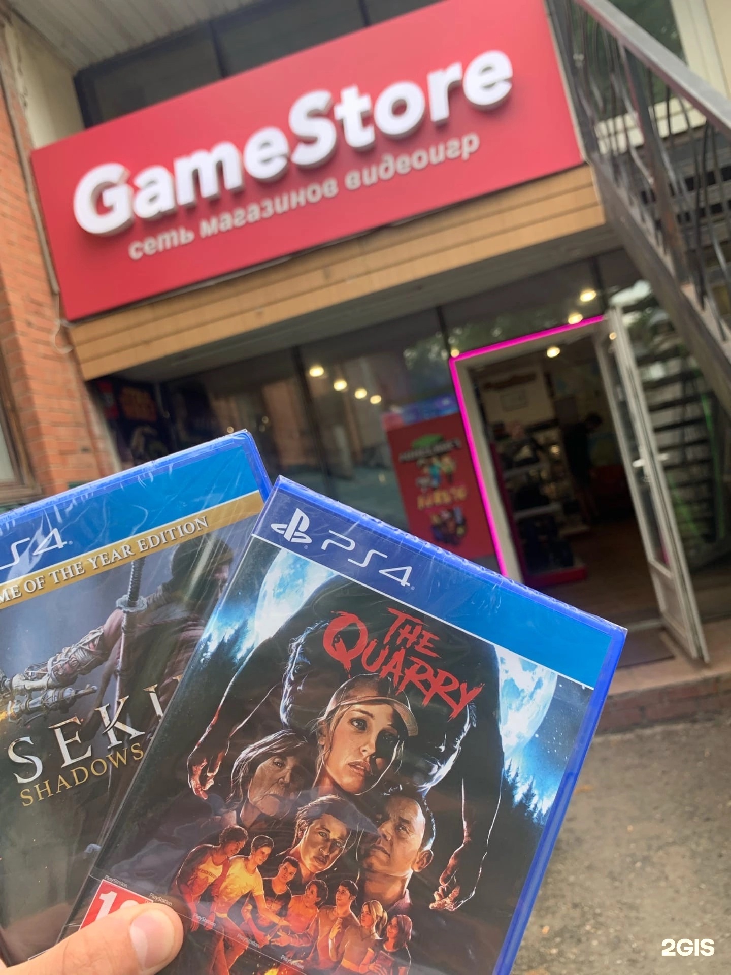 GamеStore, магазин видеоигр, Советская, 31, Кострома — 2ГИС