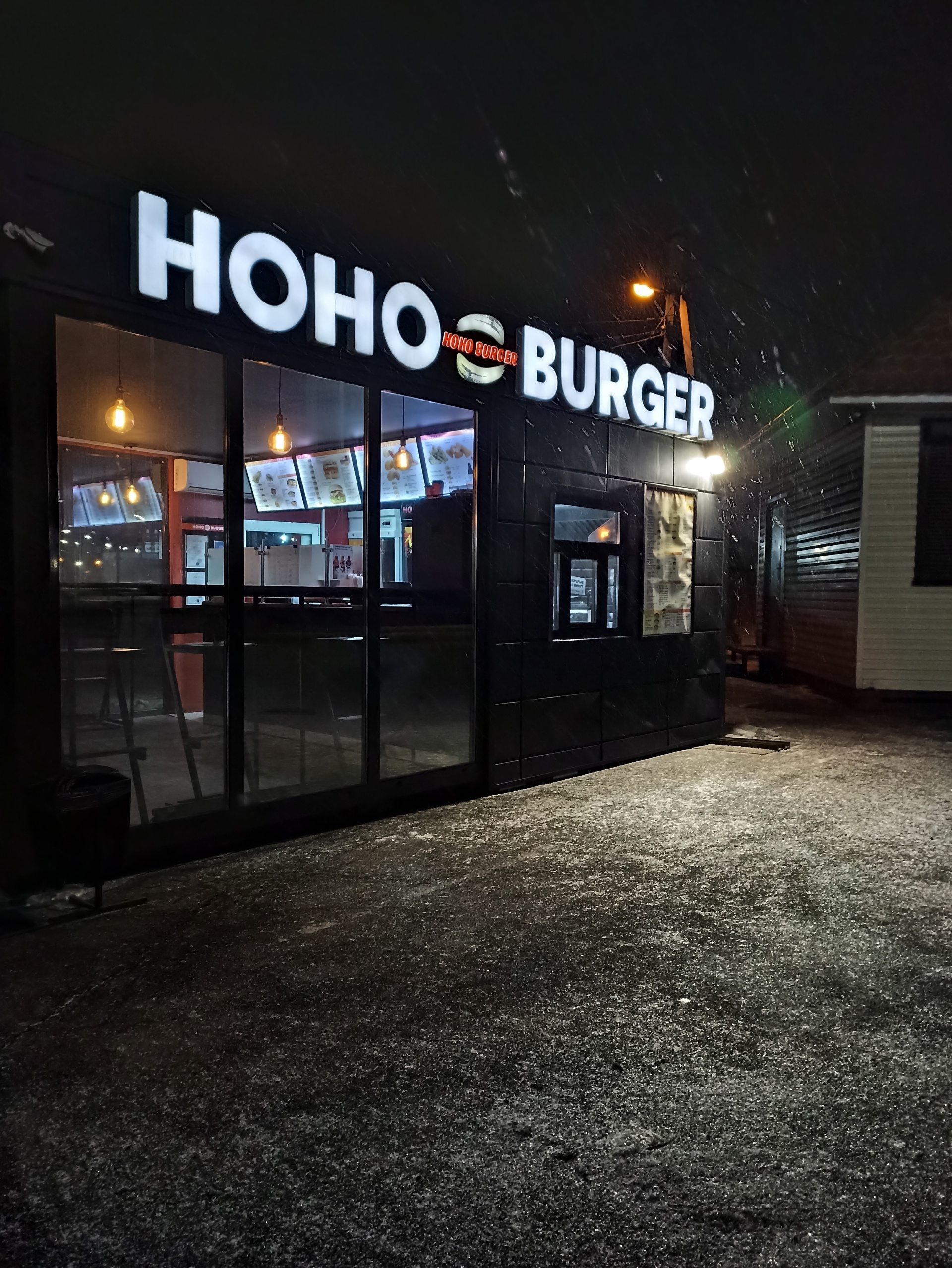 Отзывы о Hoho burger, бургерная, улица Трактовая, 5/1, Иркутск - 2ГИС