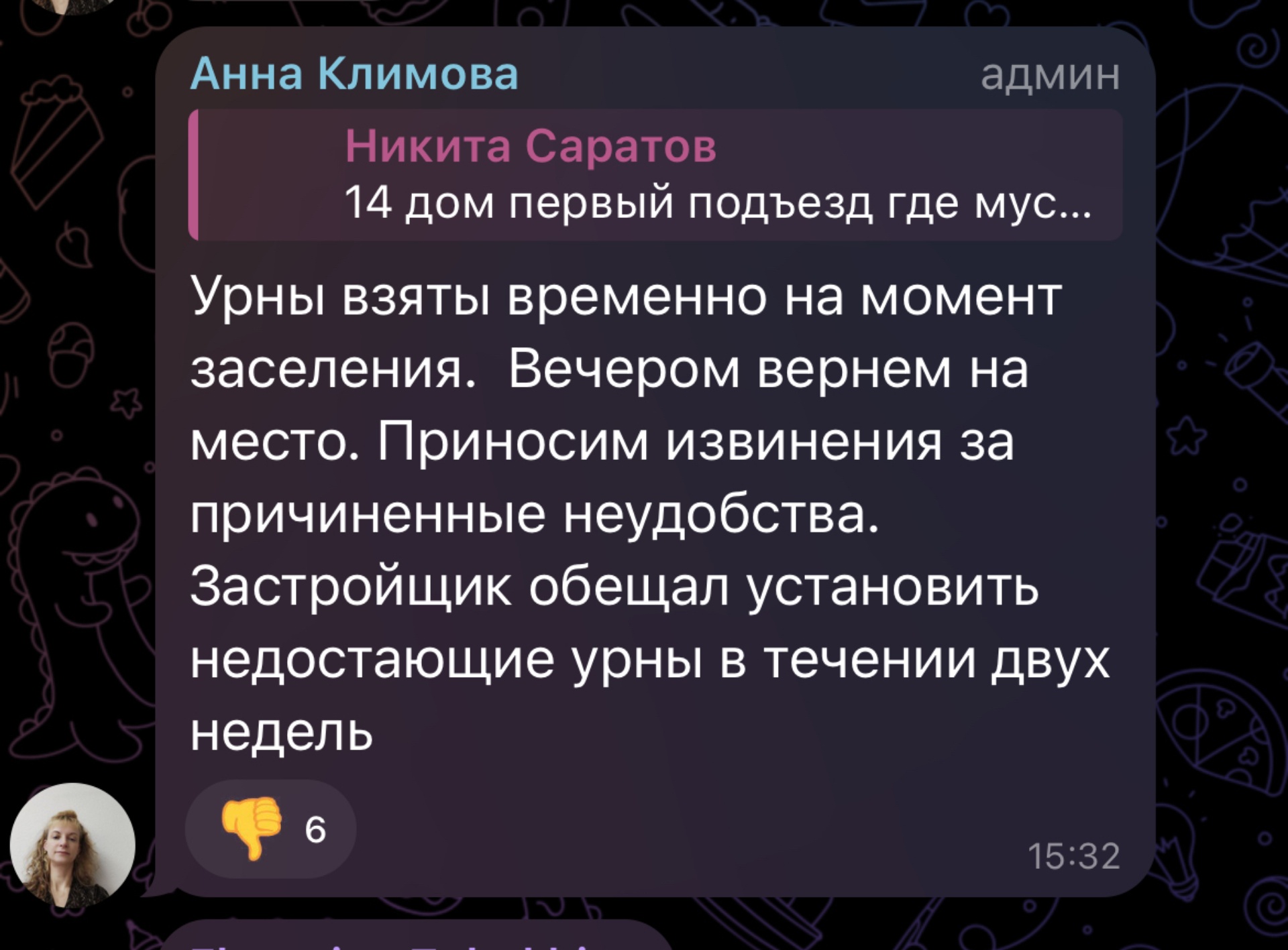 Притяжение, жилой комплекс, ЖК Притяжение, улица Академика Ландау, 14 стр,  Екатеринбург — 2ГИС