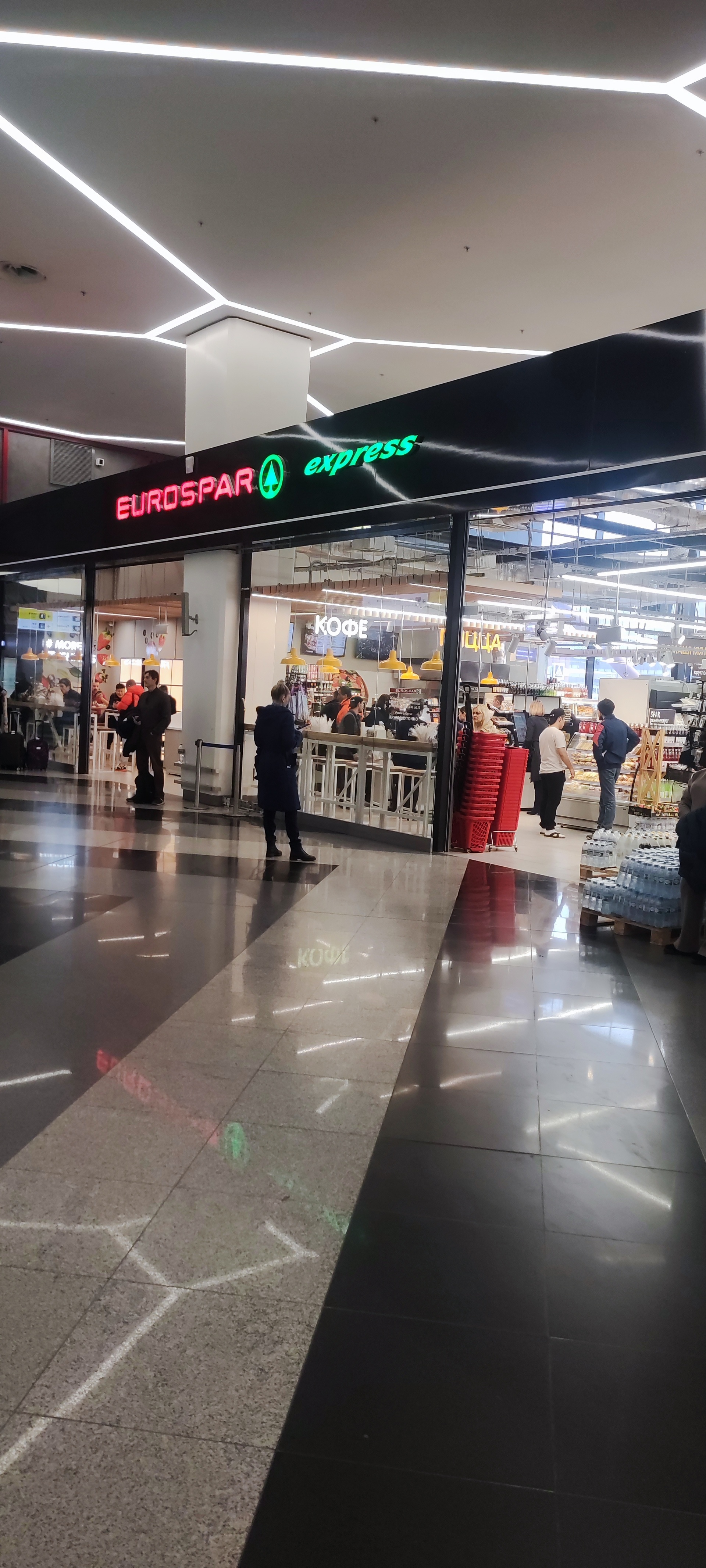 Eurospar Express, мини-маркет, Шереметьево, Международный Аэропорт  Шереметьево, терминал С, Химки — 2ГИС