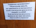 Тасеевское: отзыв от Светлана Михайловна