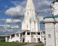Музей-заповедник «Коломенское»: отзыв от Ксения Б