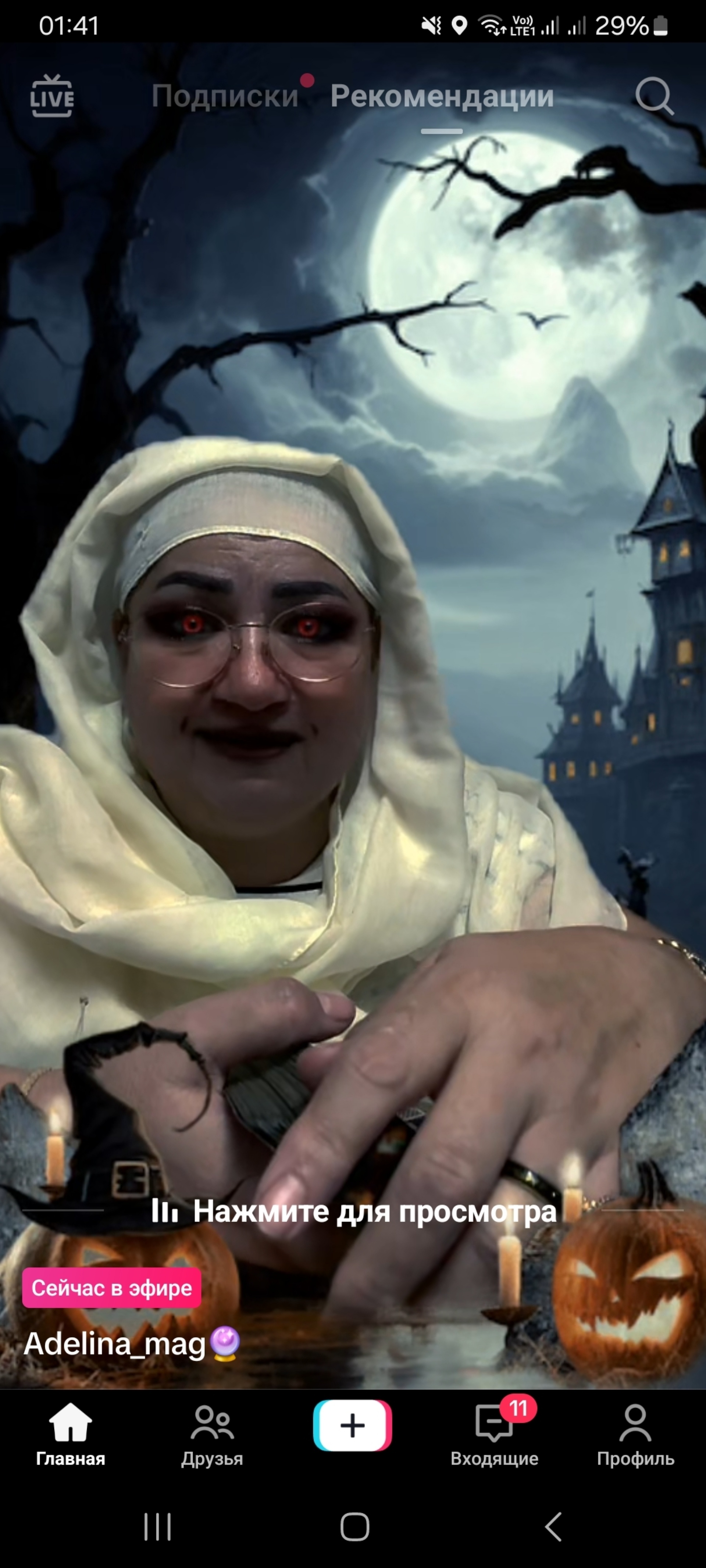 Әйелдің мастурбация оргазмының фотосы Жетілген әйелдер порнографиясы