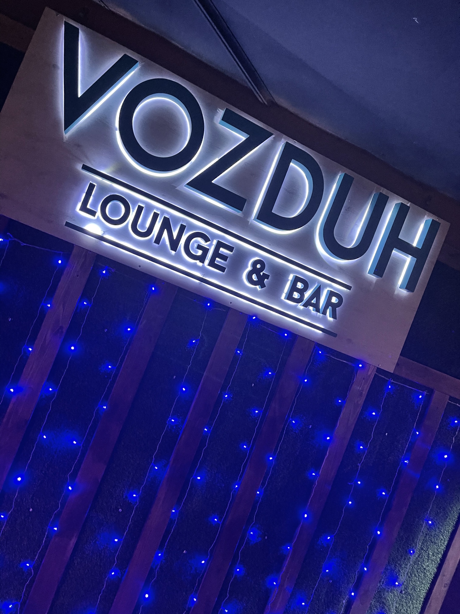 Vozduh lounge, лаундж-бар, ТДЦ Наска Плаза, Рязанский проспект, 32 к3,  Москва — 2ГИС