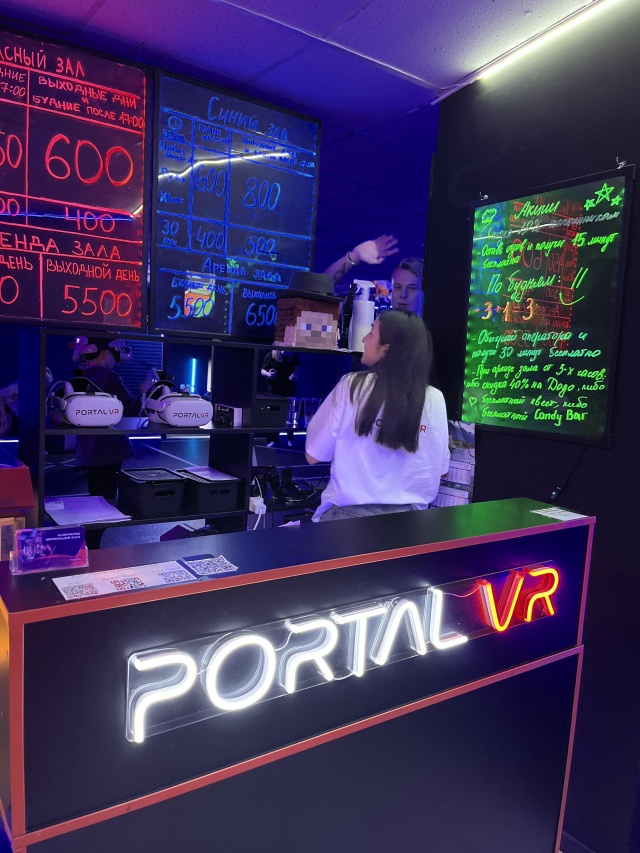 Portal vr юбилейная ул 40 фото