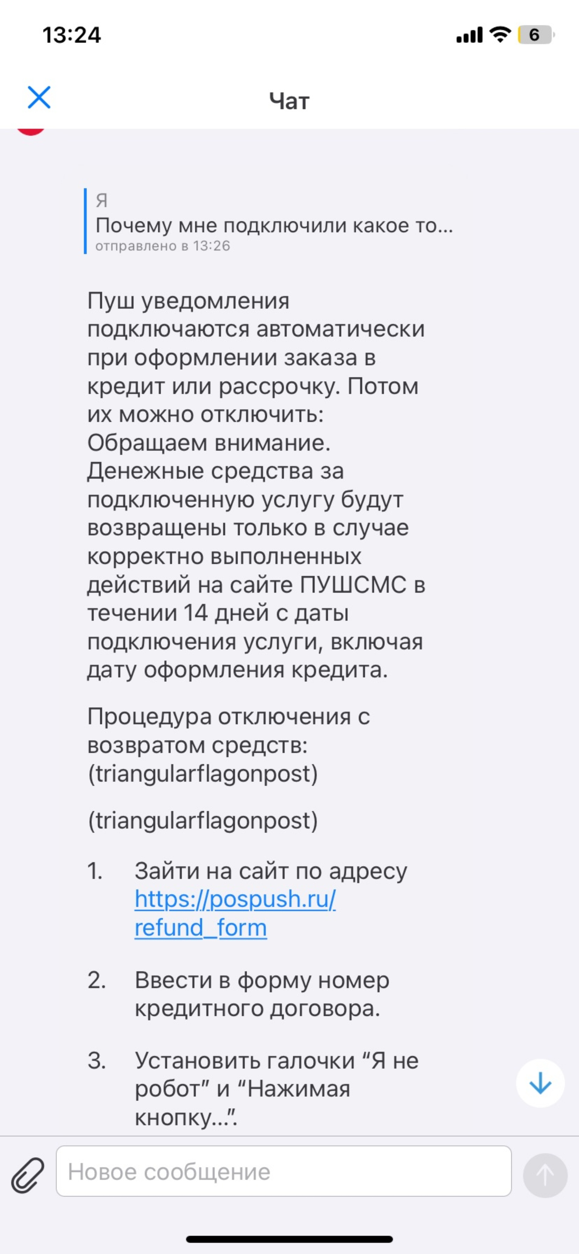 М.Видео, магазин техники, ТД Перовский, Свободный проспект, 33, Москва —  2ГИС