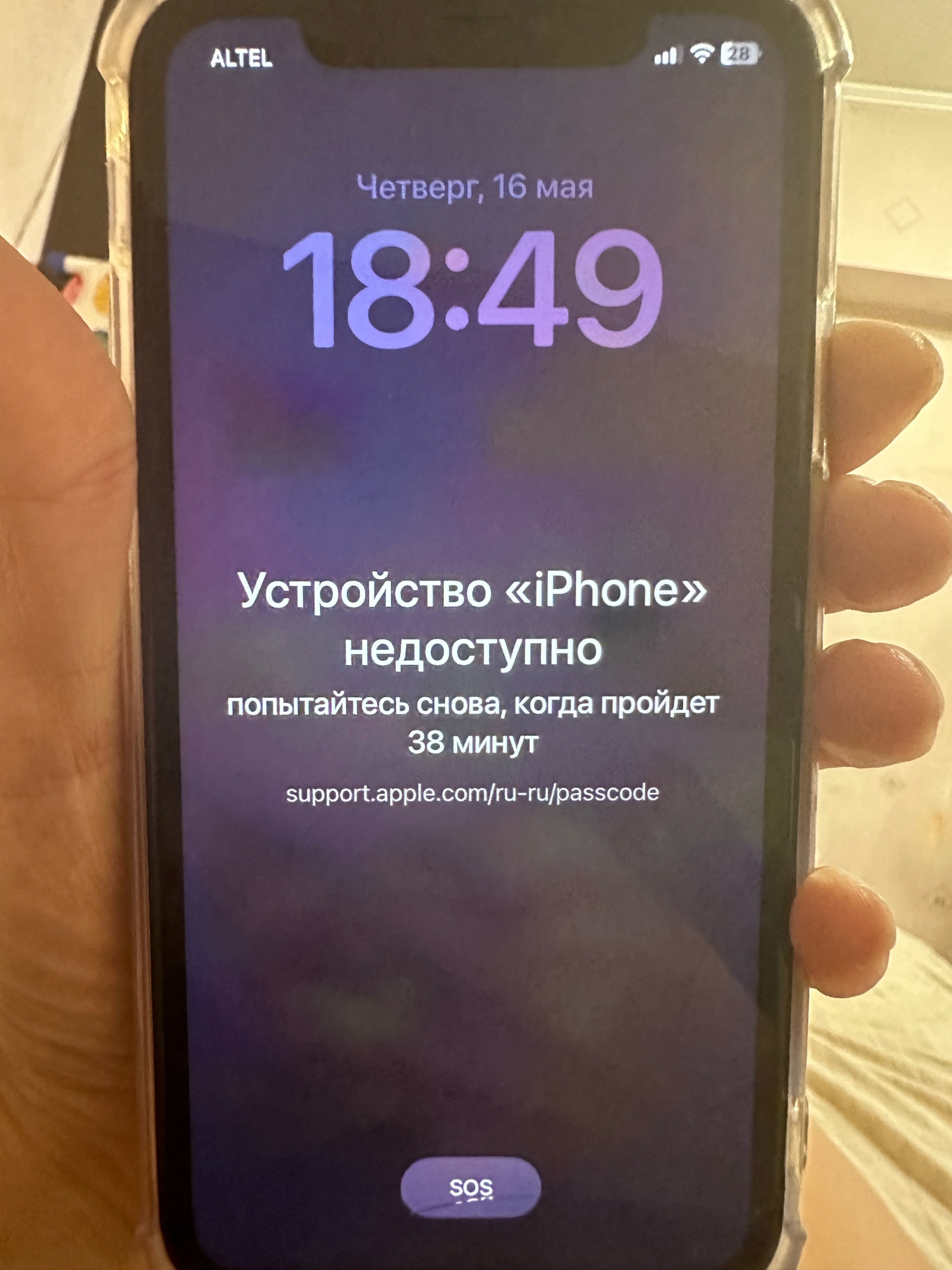 Mobile Store Almaty, бутик по ремонту сотовых телефонов и продаже  аксессуаров, улица Байтурсынова, 169, Алматы — 2ГИС