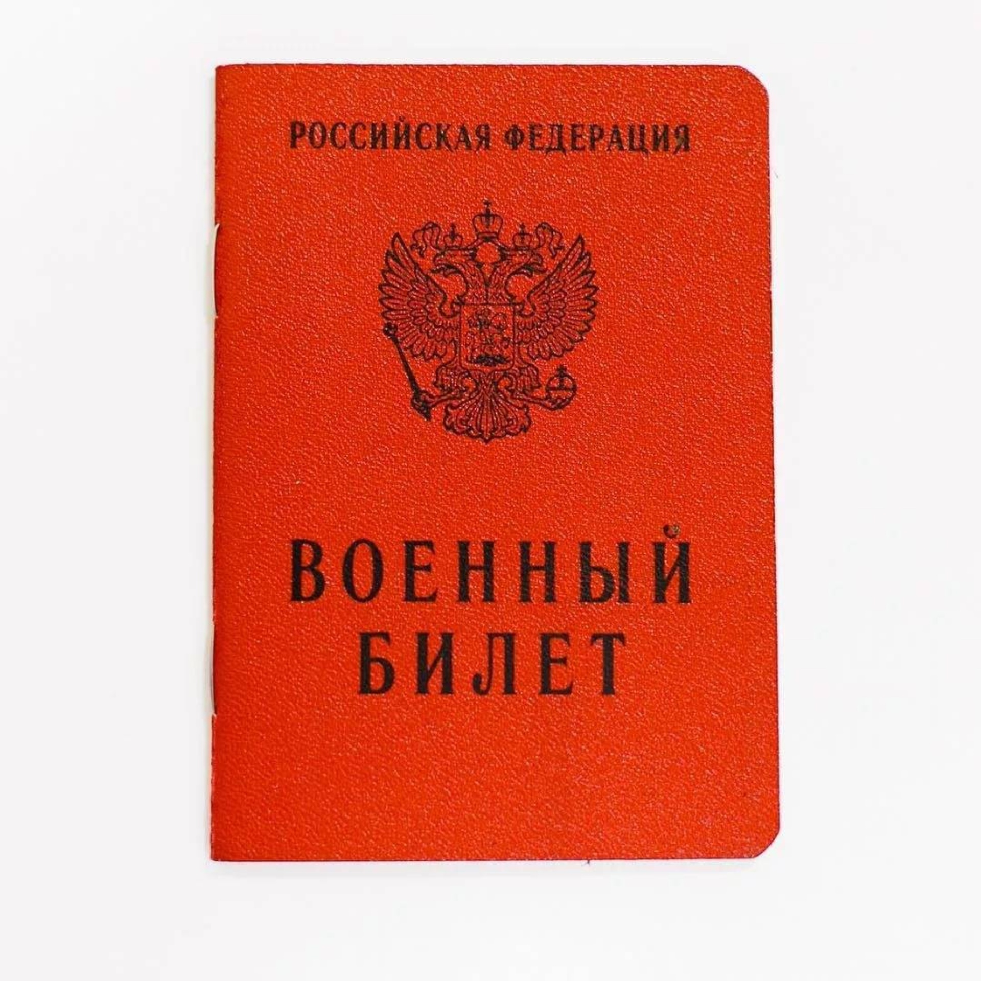 ПризываНет, служба помощи призывникам, ДЦ Европа, улица Балтахинова, 13,  Улан-Удэ — 2ГИС