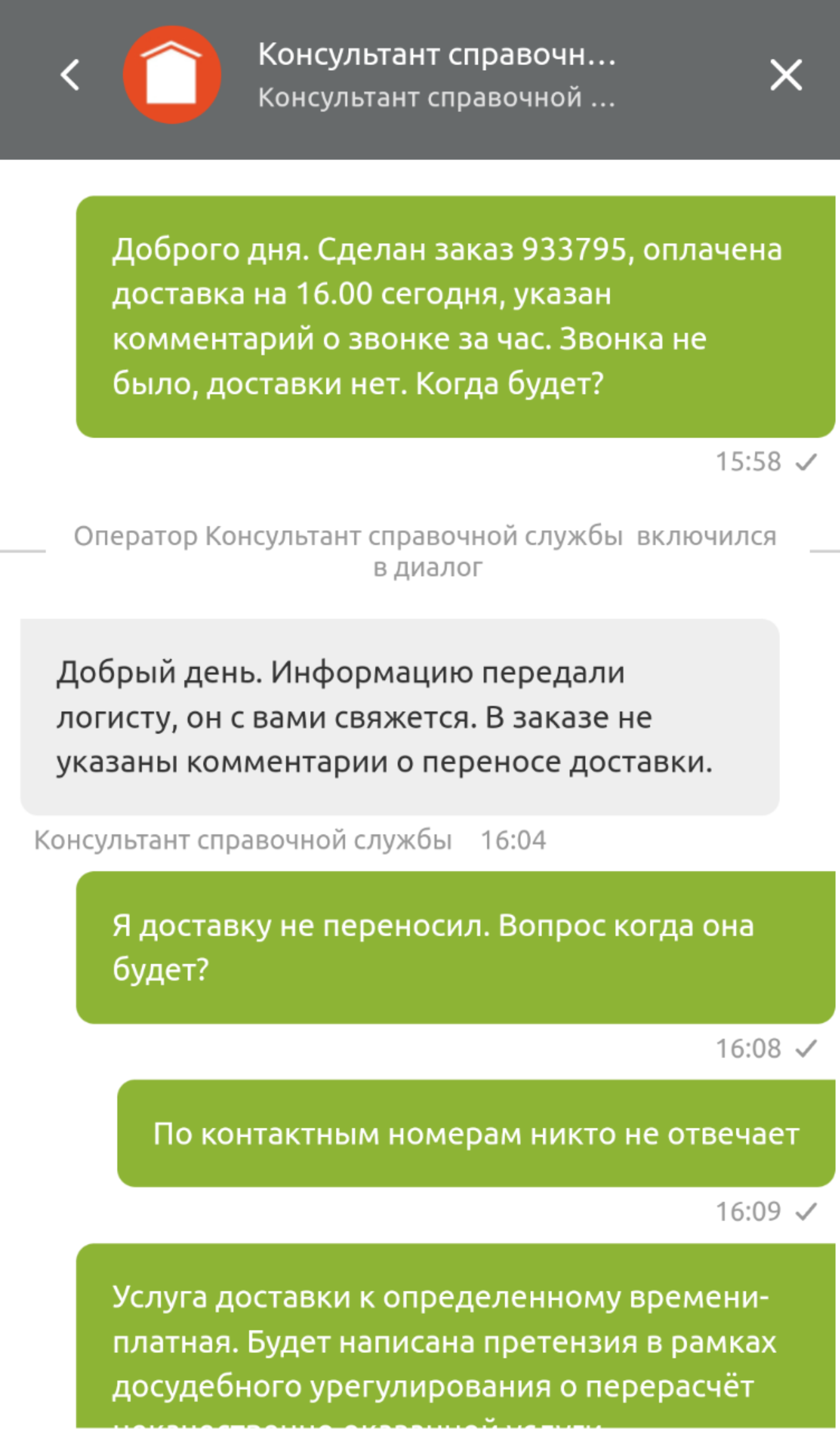 Мегастрой, гипермаркет, Машиностроительная улица, 75, Набережные Челны —  2ГИС