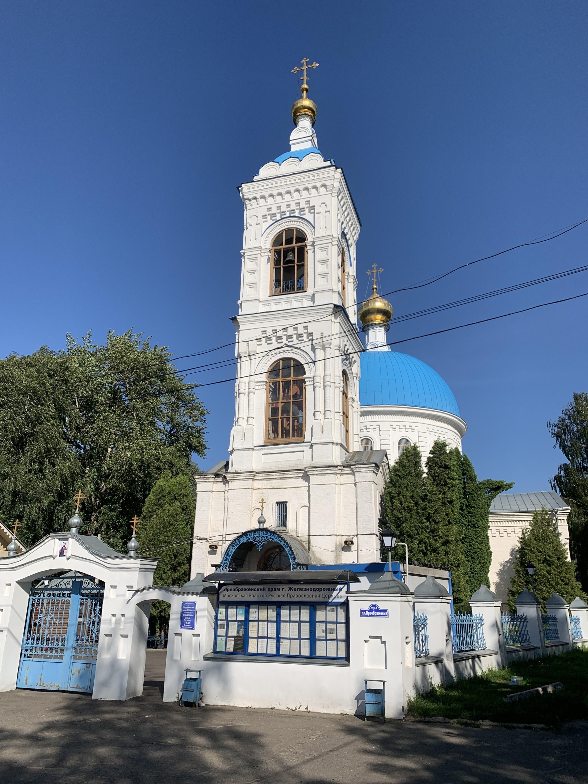 Храм Преображения Господня в Саввине, площадь Преображения, 1, Балашиха —  2ГИС