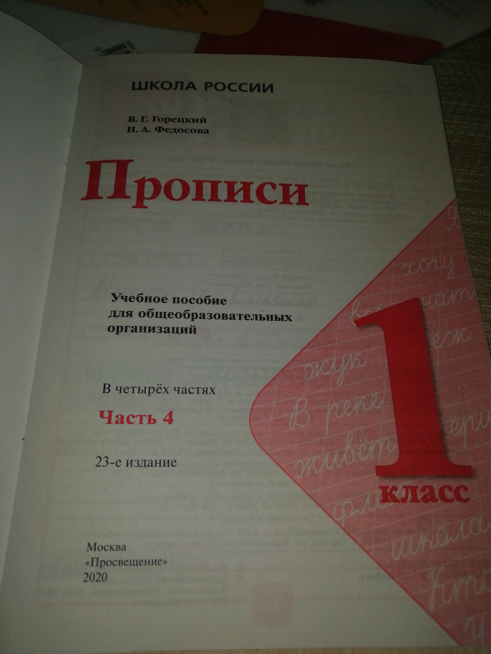 КНИГАБУК, сеть магазинов канцелярских товаров и книг, ТК FM, улица  Привокзальная, 27, Сургут — 2ГИС