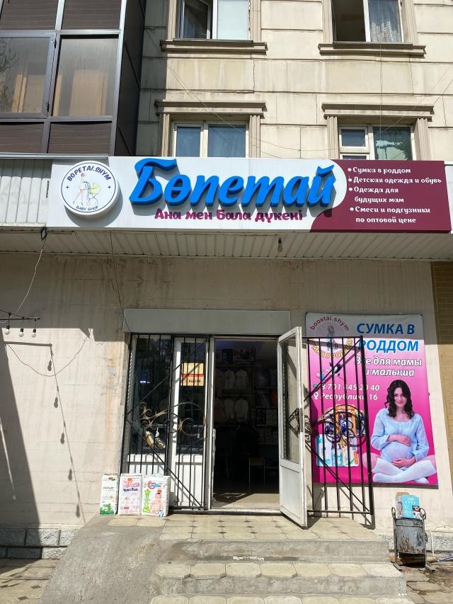 Лесби колготкидегі саусақтарын жалайды Үлкен сиськи және үштік фотосуреттері бар орыс студенті