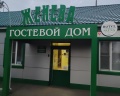 Женева: отзыв от Ирина Рыбина