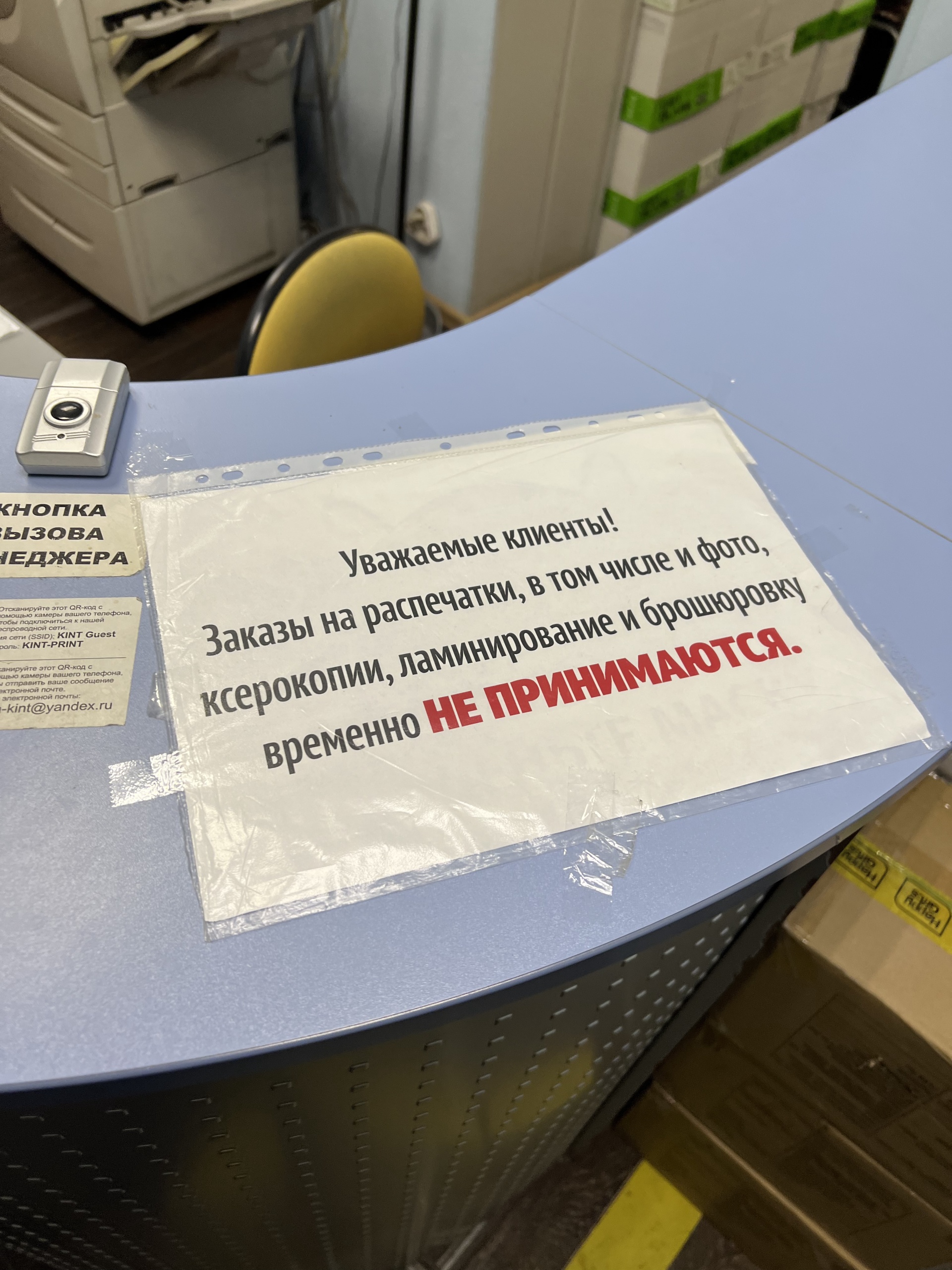 Кинт, типография, Новочеркасский проспект, 39 к1, Санкт-Петербург — 2ГИС