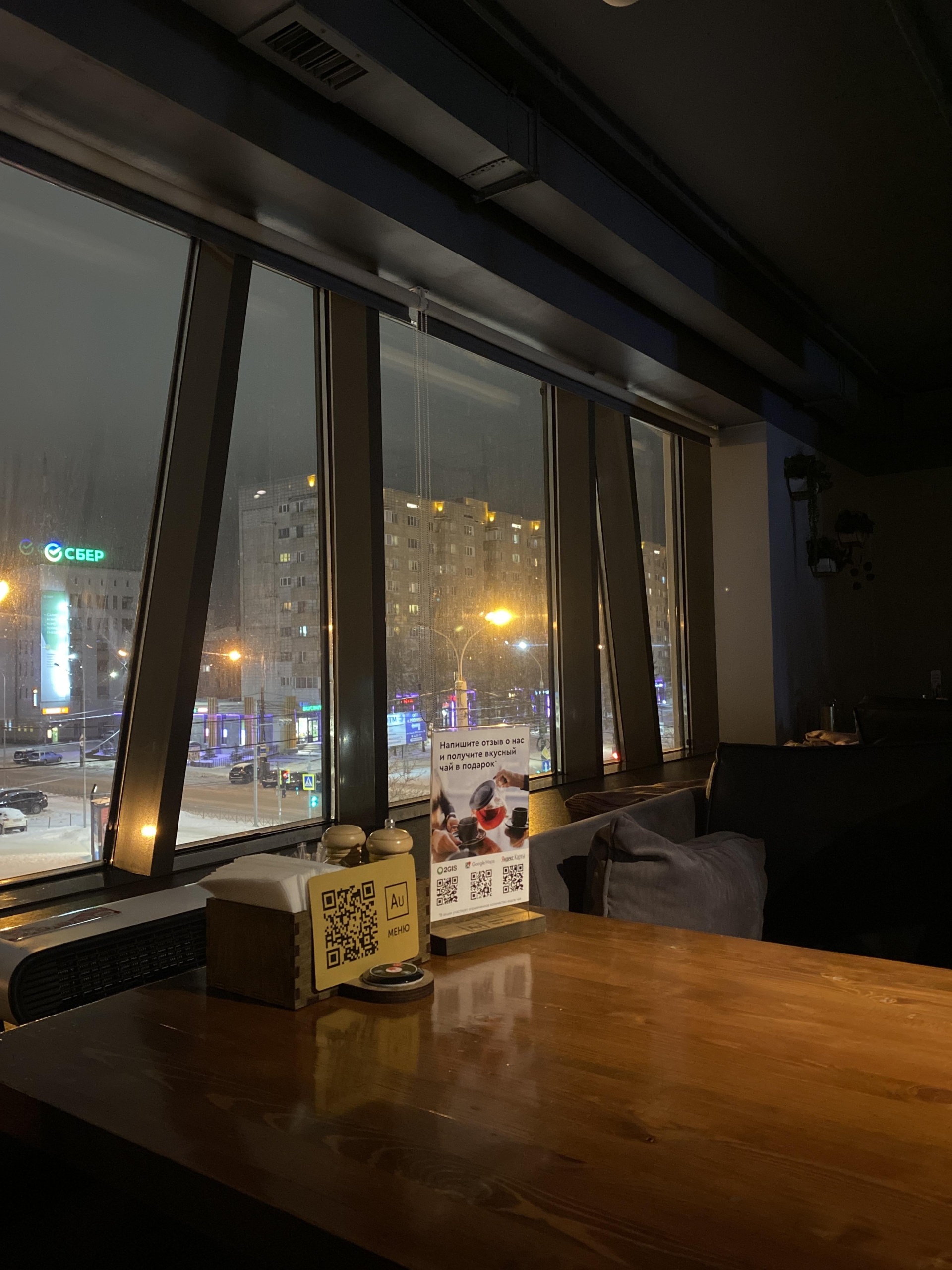 Отзывы о Aura lounge, проспект Ломоносова, 152, Архангельск - 2ГИС