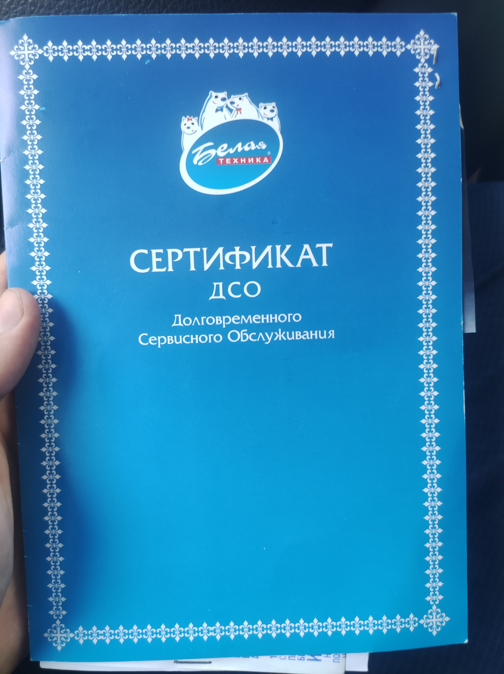 Белая техника, магазин бытовой техники, улица Аэродромная, 45, Самара — 2ГИС