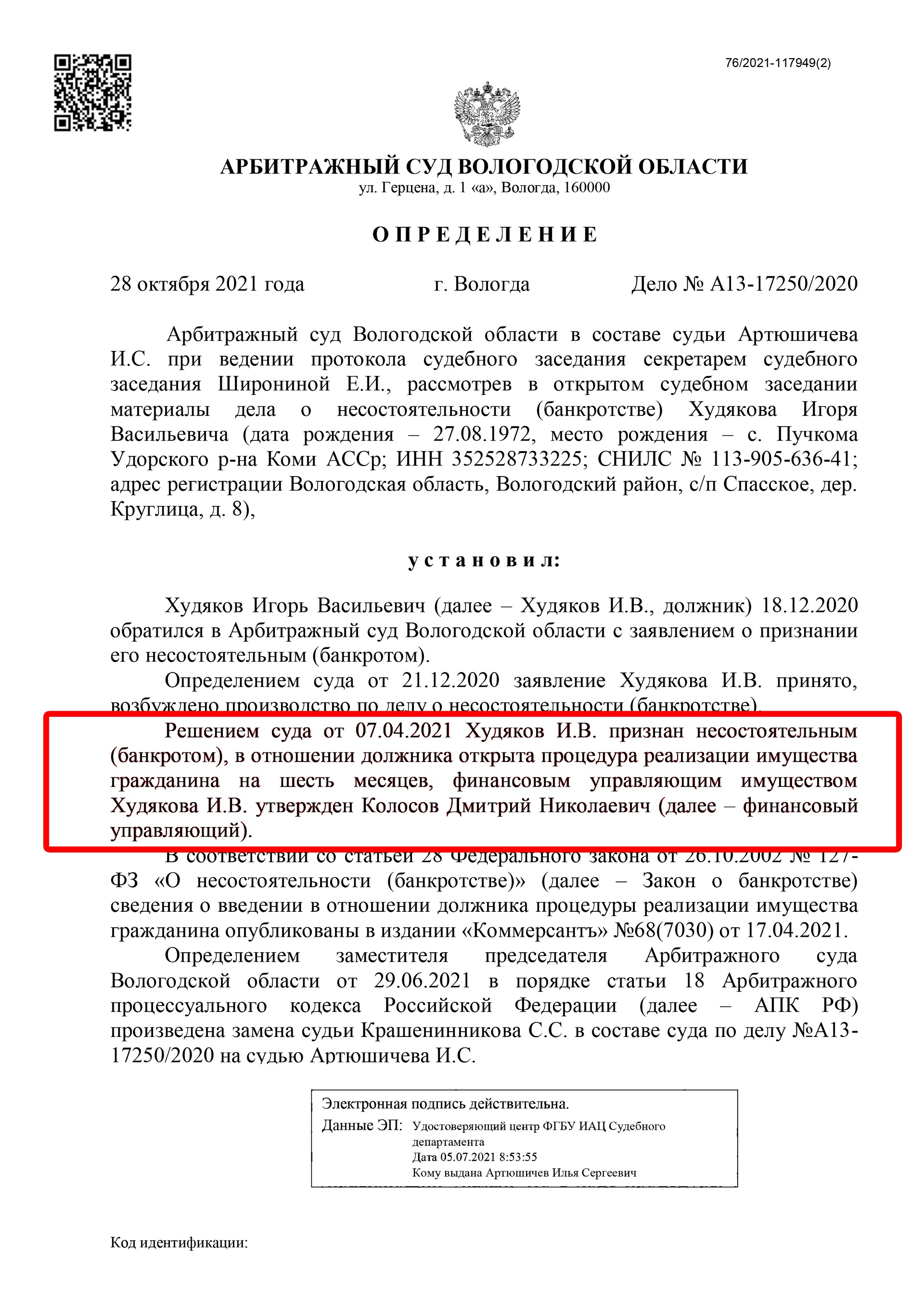 Виктория Лайф, кинологический клуб, Вологда, Вологда — 2ГИС