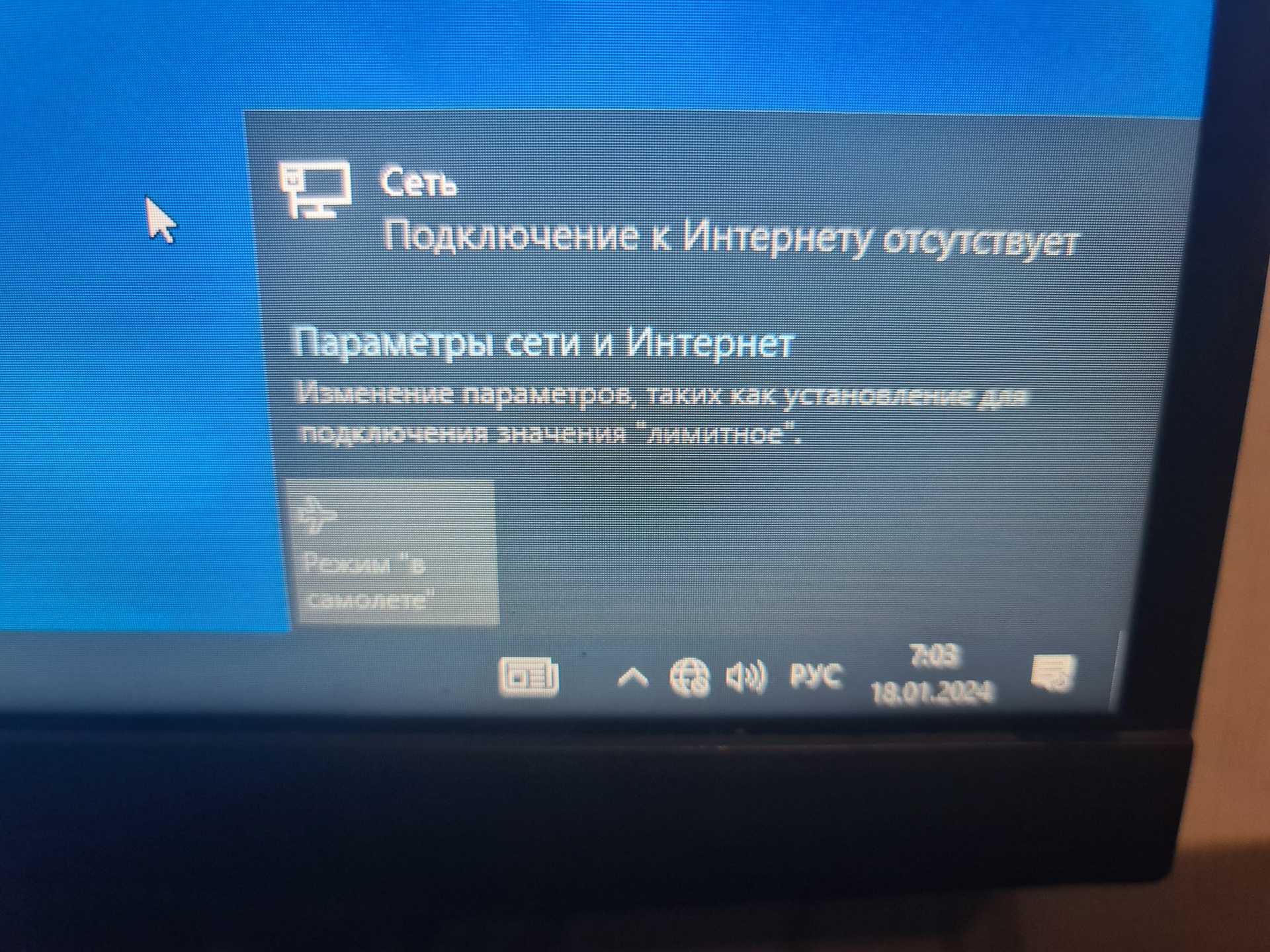 Отзывы о АльянсТелеком, офис по обслуживанию физических лиц, улица  Некрасова, 81, Уссурийск - 2ГИС