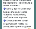 Музей чак-чака: отзыв от Галина Л