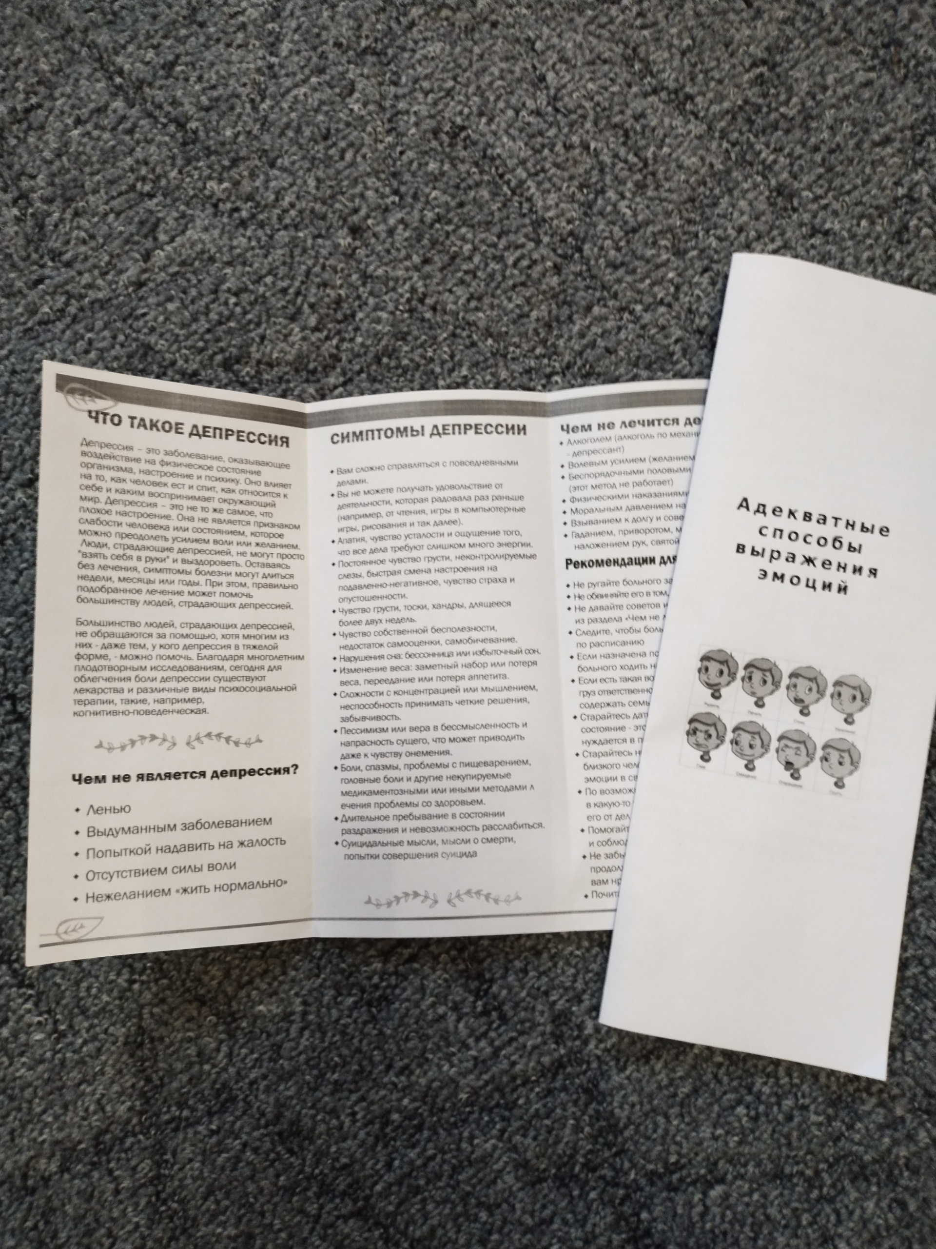 Городская клиническая поликлиника №22, детское отделение, улица Зорге, 47а,  Новосибирск — 2ГИС