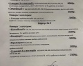 Тихий дон: отзыв от Татьяна С