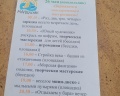Мандарин: отзыв от Татьяна Безик