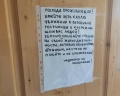 Удача: отзыв от M. М