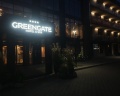 GreenGate Hotel&SPA: отзыв от Светлана Долева
