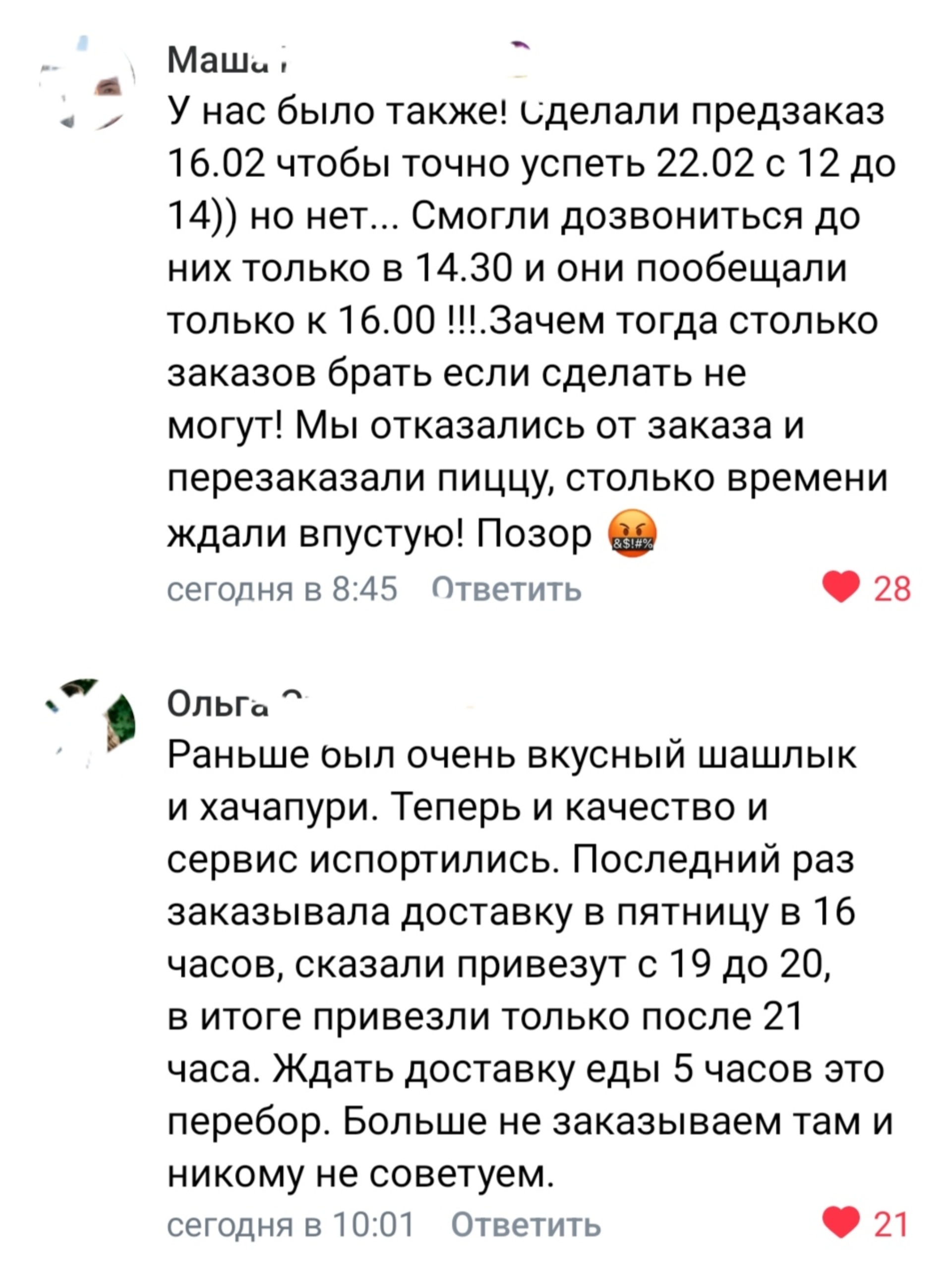 Мясной Гуру, служба доставки готовых мясных блюд, ЖД Триумф, улица Карла  Либкнехта, 11, Ижевск — 2ГИС