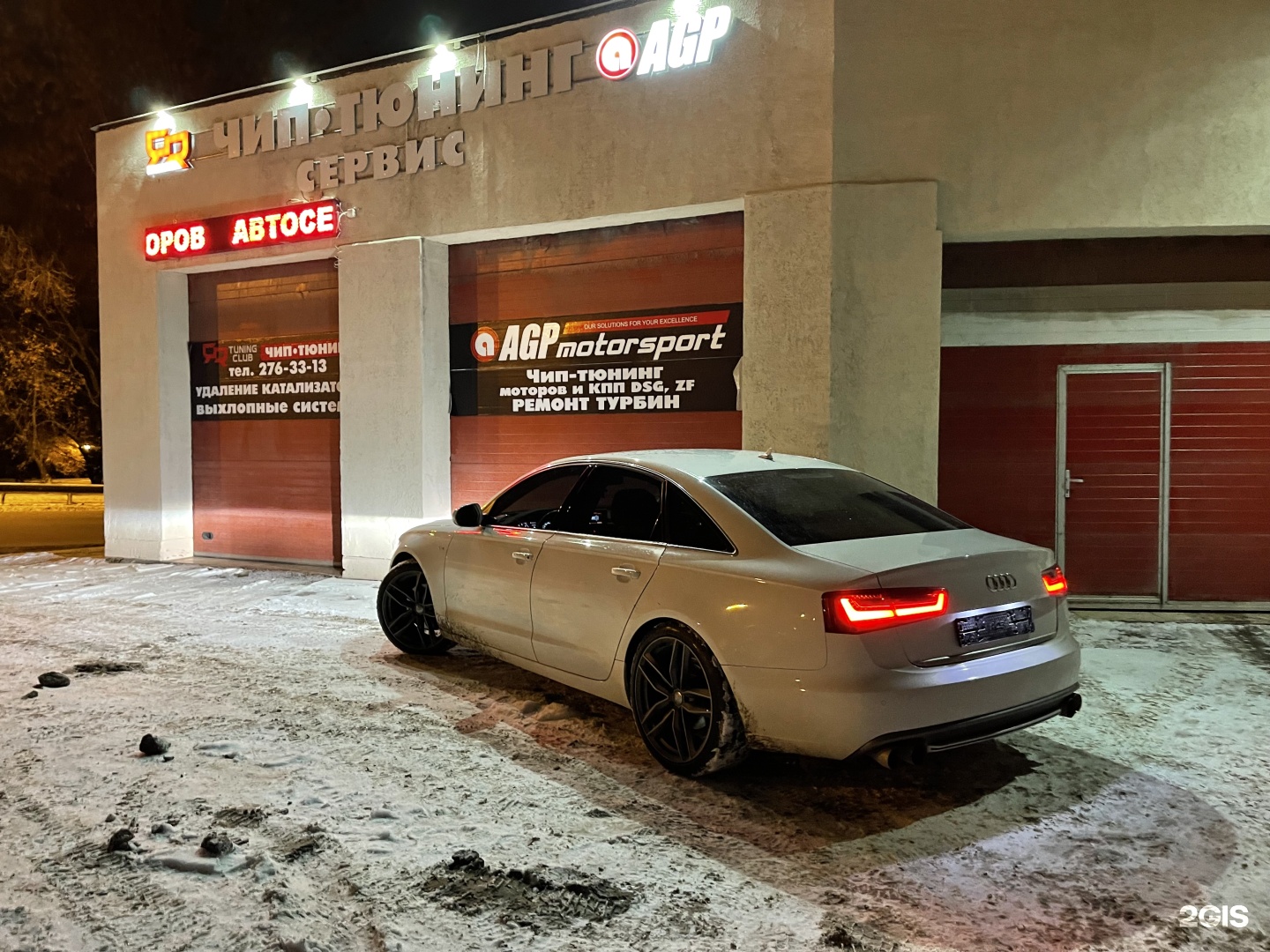 RR Tuning club, автосервис, Якова Свердлова, 51/1, Пермь — 2ГИС