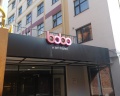 Bobo st.art hotel: отзыв от Елена Гречина