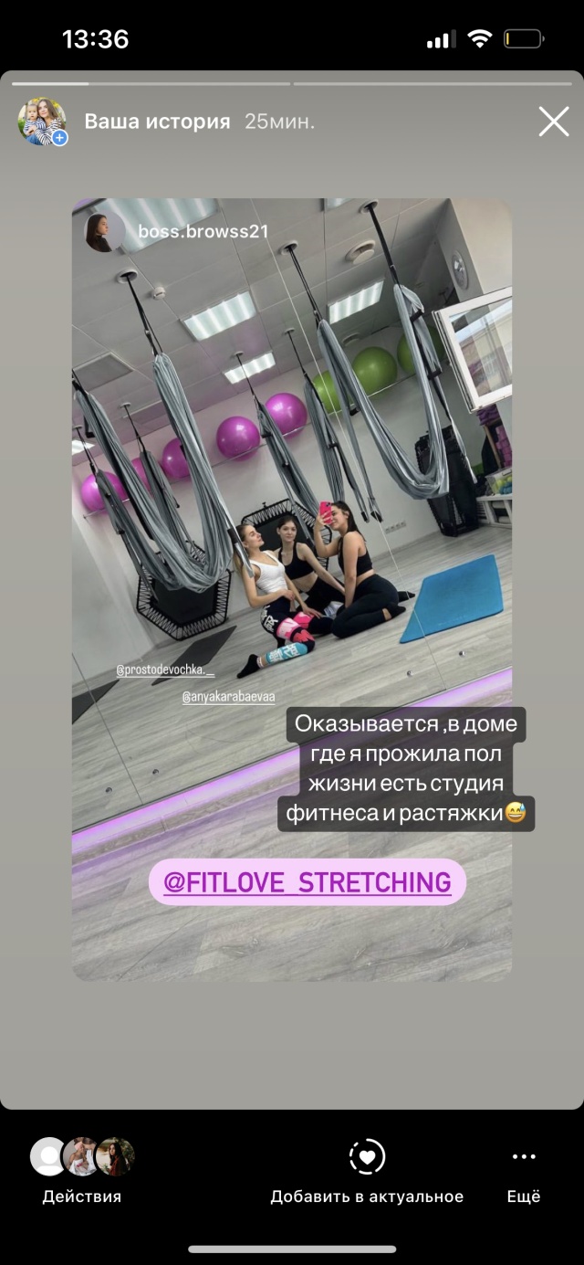 Отзывы о Fit Love, студия растяжки и фитнеса, улица Энгельса, 3/1,  Чебоксары - 2ГИС