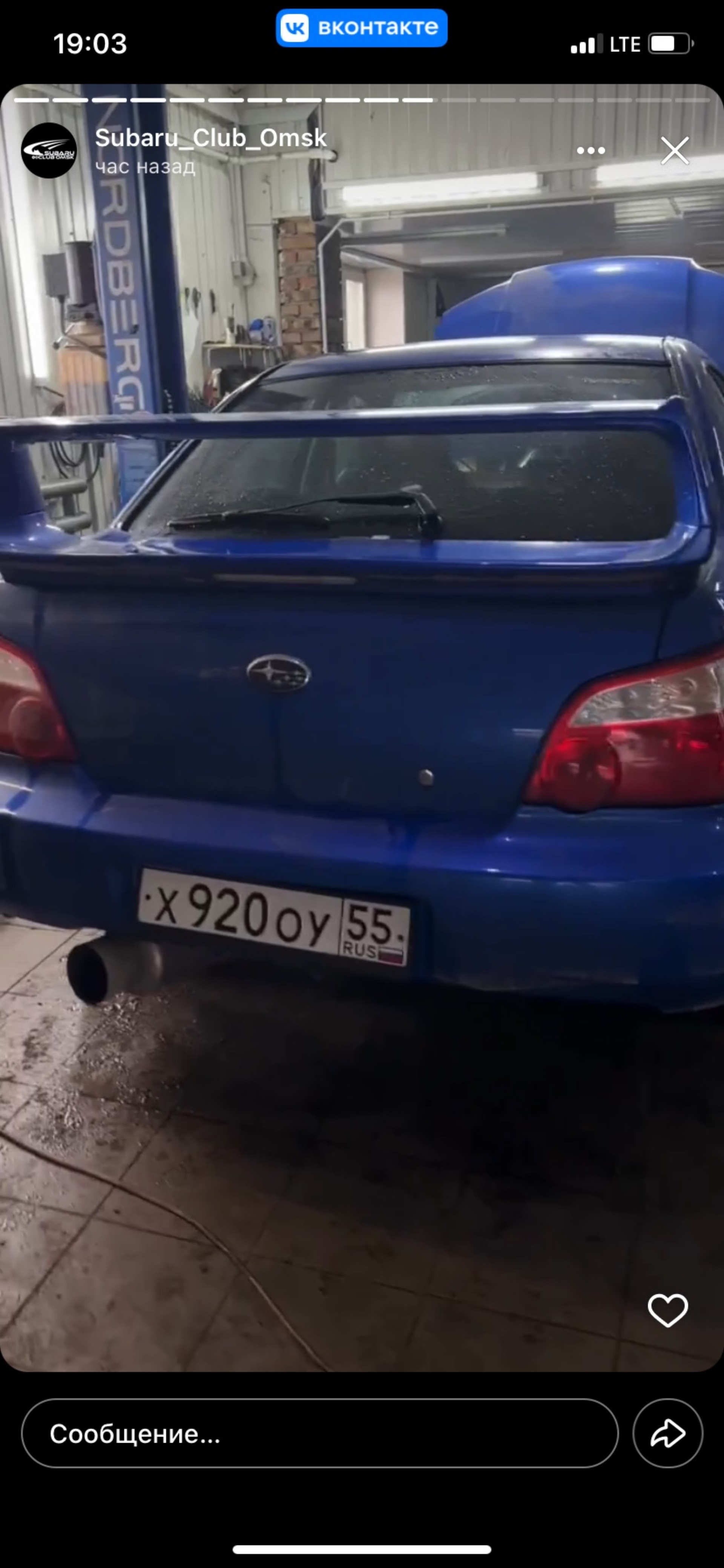 Subaru Club Omsk, Солнечная 2-я, 43 к1, Омск — 2ГИС