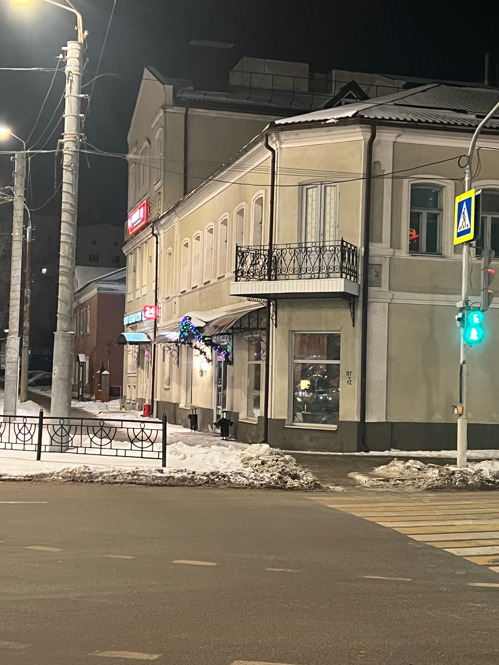 Рестораны белгорода фото: найдено 82 изображений