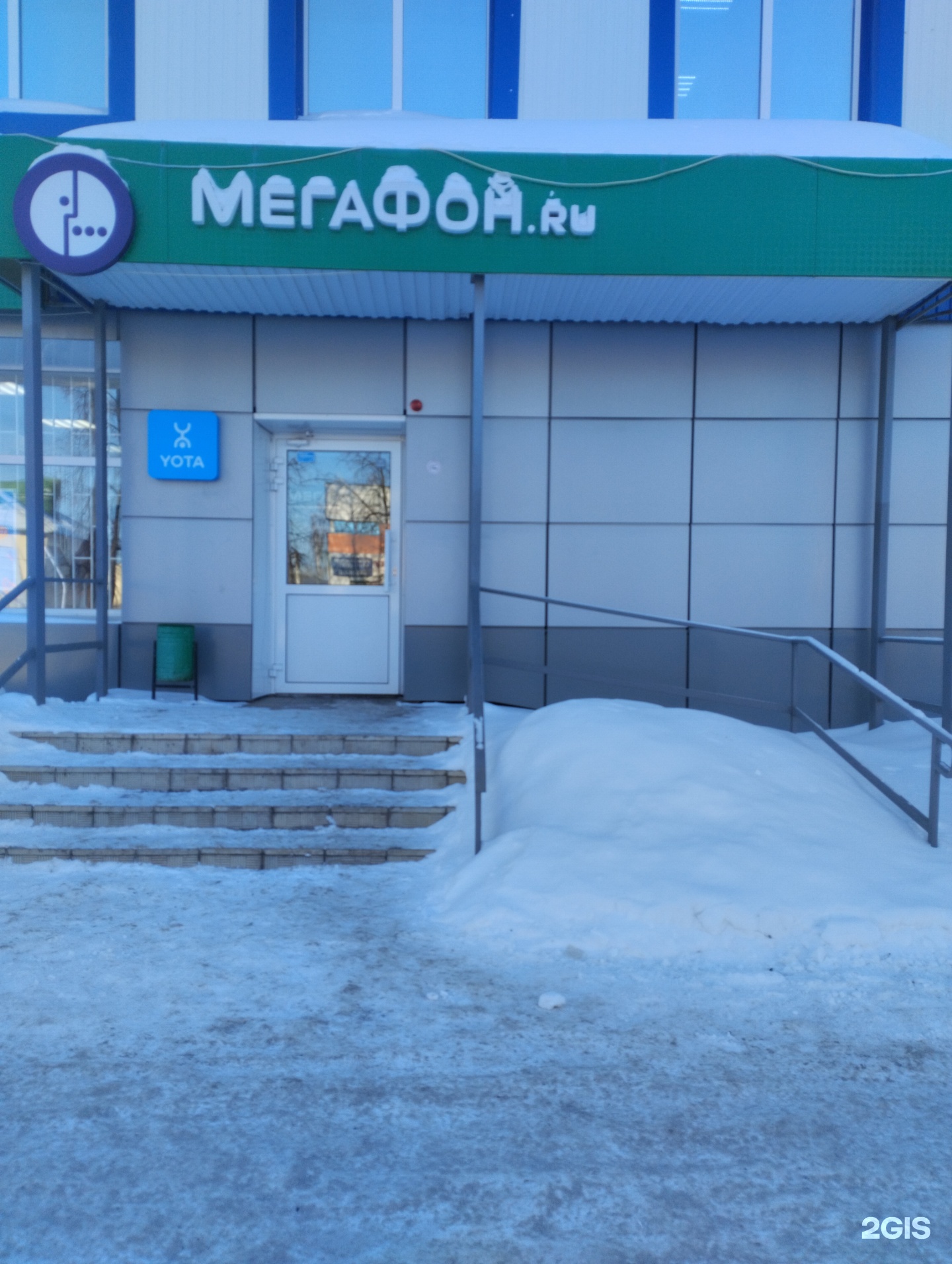 МегаФон-Yota, салон сотовой связи, Кирова, 54/1, рп. Чишмы — 2ГИС