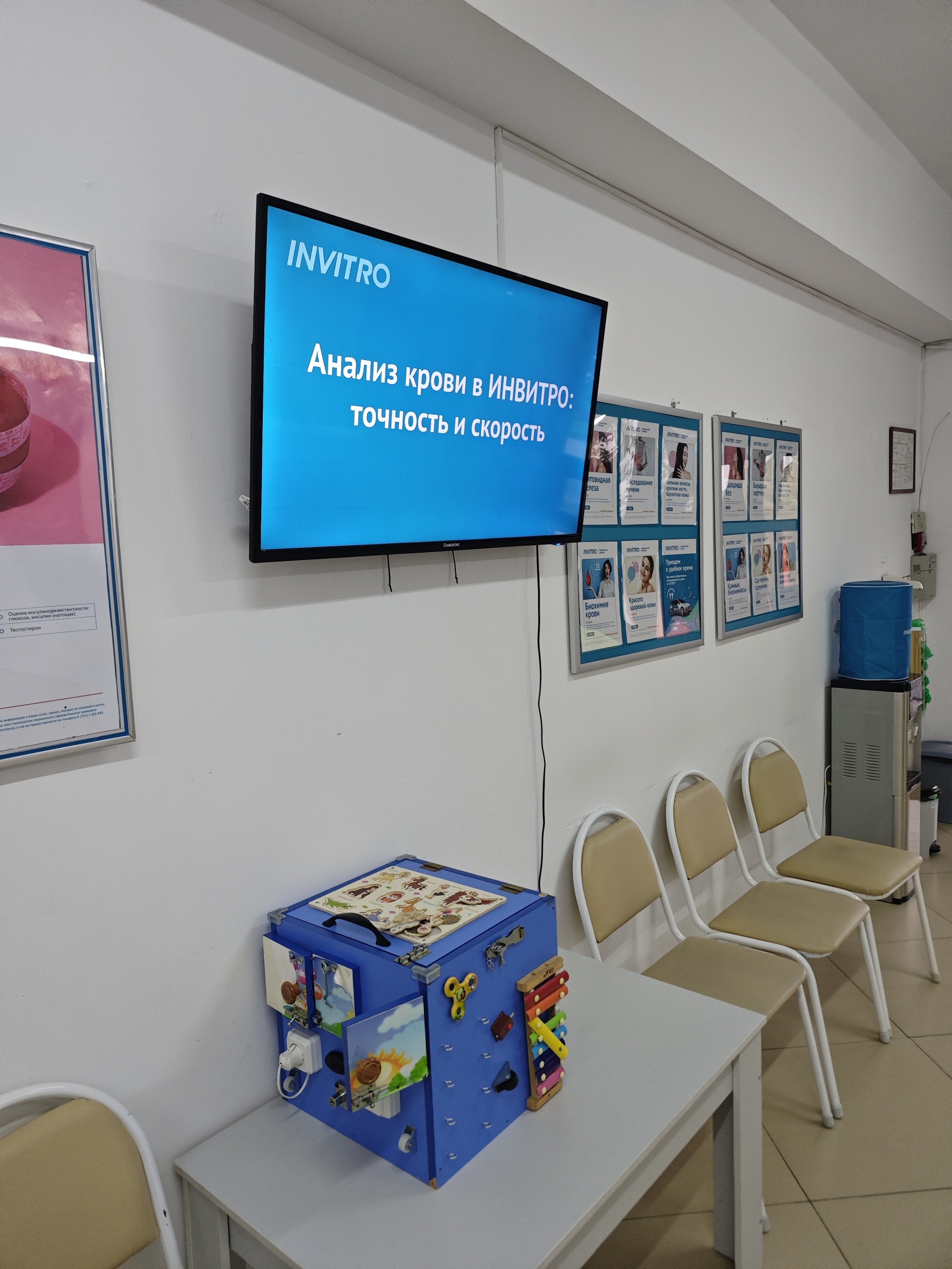 Ол апасын сипап отыр.