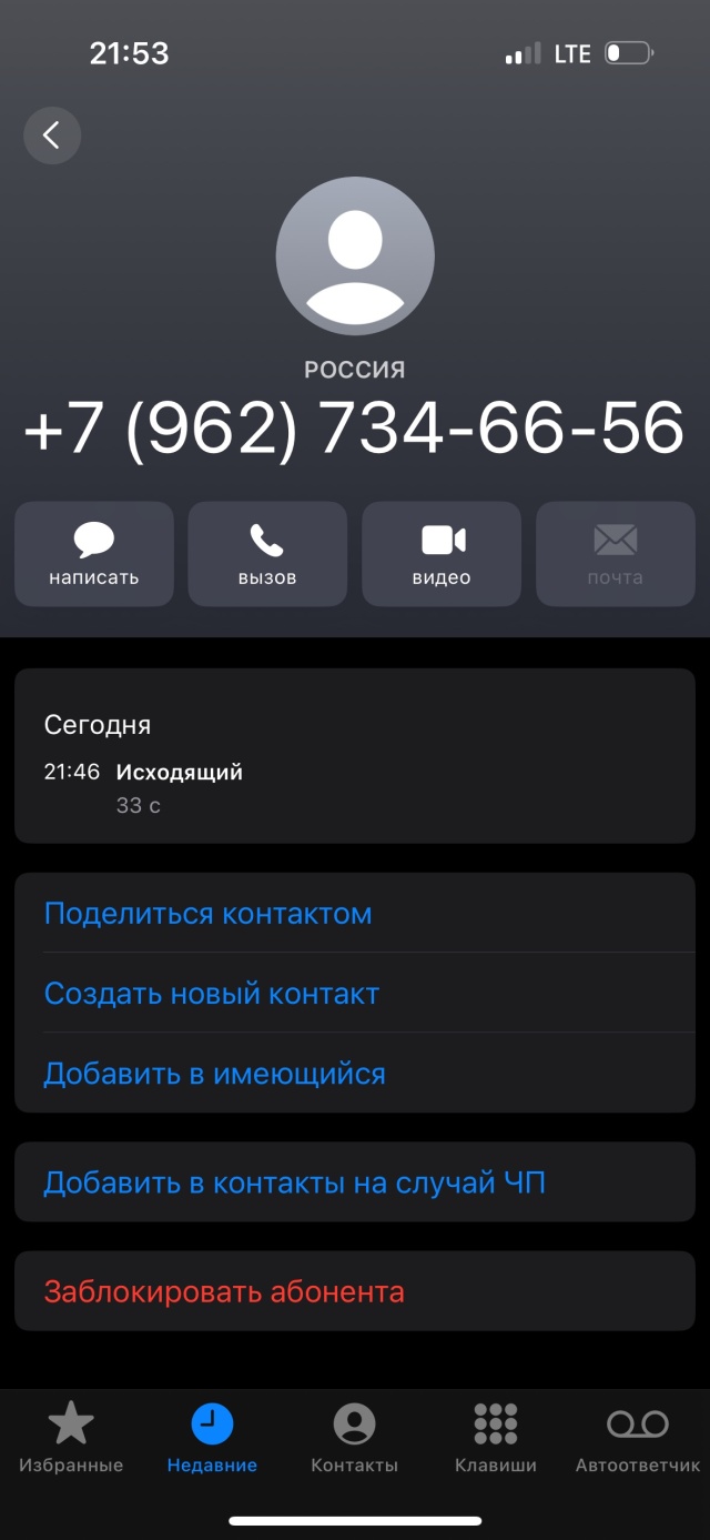 школьница голая вк 