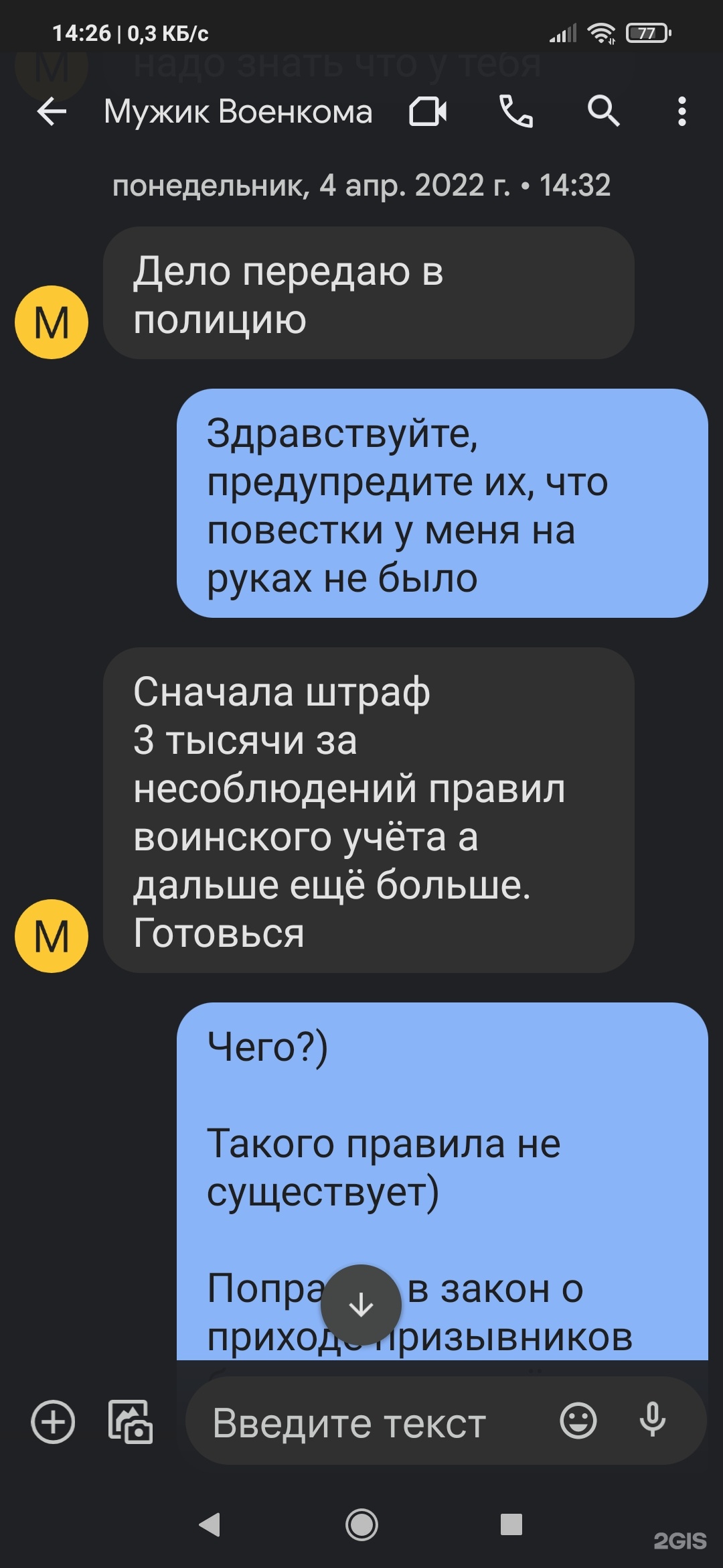 ПризываНет, компания по ведению дел призывников и помощи призывникам,  Бизнес-центр, Красноармейский проспект, 7, Тула — 2ГИС