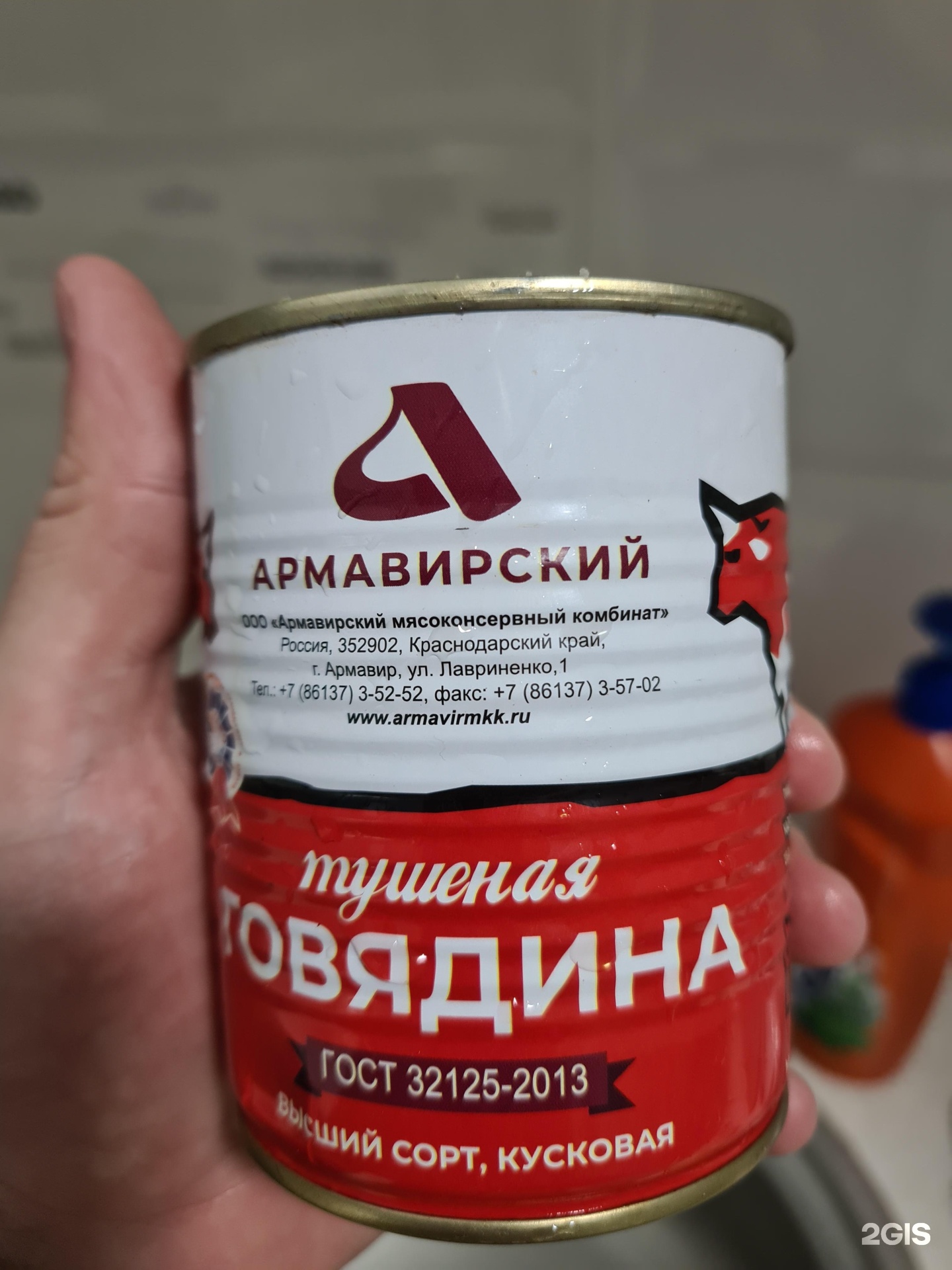 Армавирский мясокомбинат, Тухачевский рынок, Тухачевского, 16Б, Ставрополь  — 2ГИС