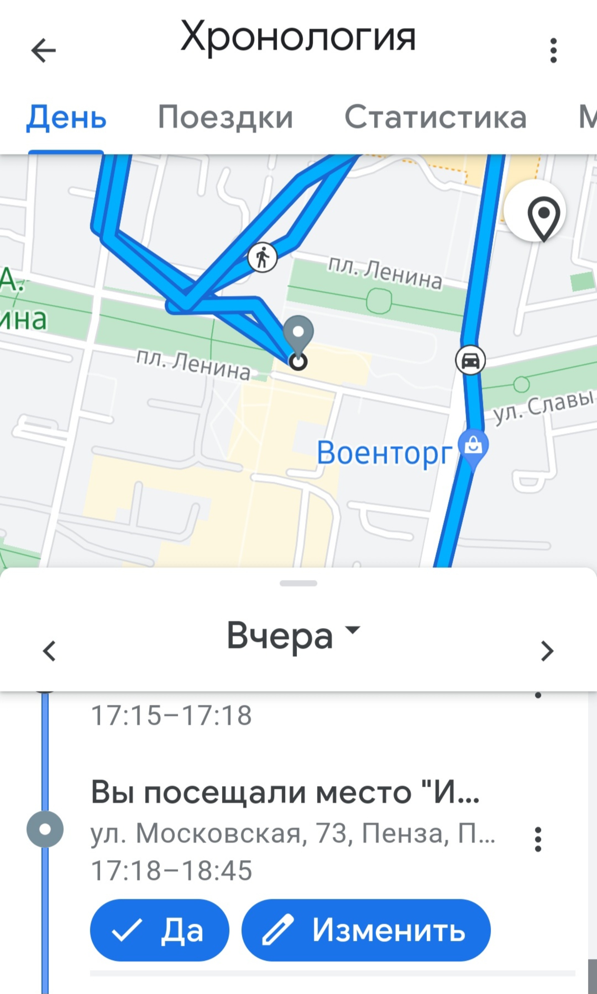Королевство Сиам, SPA-салон, ОЦ Империя, Московская, 73, Пенза - 2ГИС
